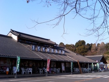 きくち観光物産館