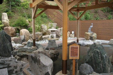 かさがた温泉せせらぎの湯