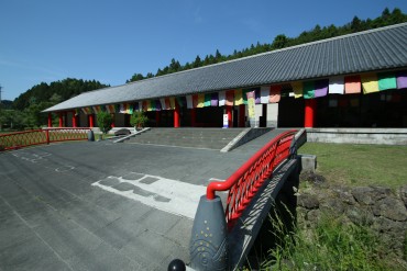 天平ろまん館