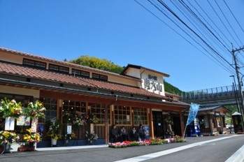 道の駅奥大山