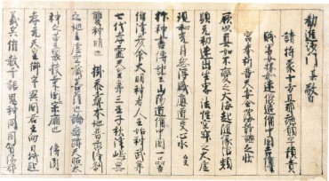 吉備津宮勧進帳（きびつぐうかんじんちょう）