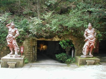 ハニベ巌窟院