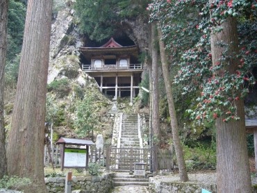 不動院岩屋堂（ふどういんいわやどう）