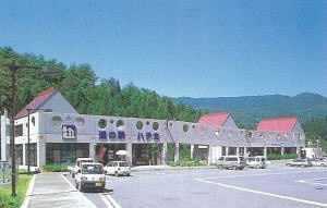 道の駅　ハチ北