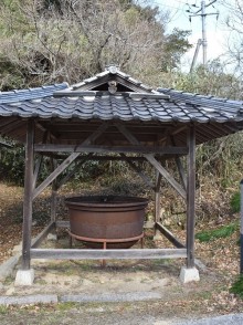 鬼の釜（おにのかま）