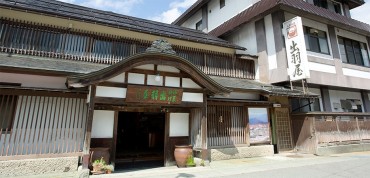 山菜料理　出羽屋