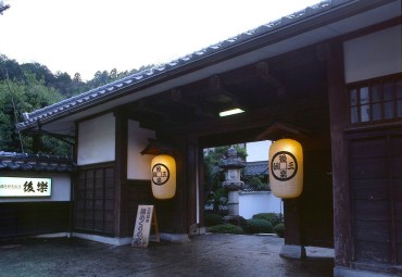 三朝温泉 後楽　～温泉街のほぼ中心に位置し、総けやき造りの長屋門とロビーを有するお宿～