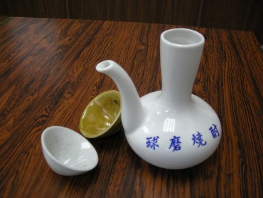 球磨焼酎