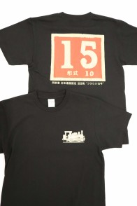 クラウス１５号Ｔシャツ