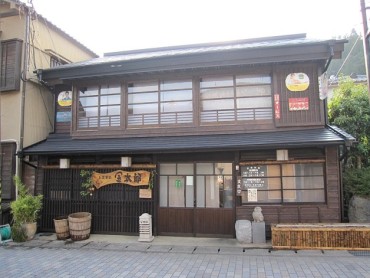 金太郎（きんたろう）