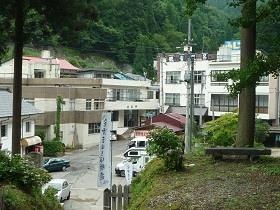 熱塩温泉