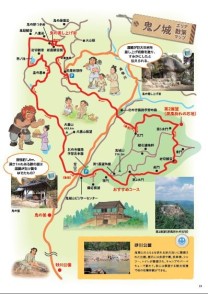 鬼ノ城エリア散策マップ