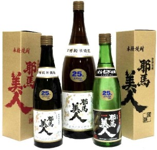 焼酎「耶馬美人」（やばびじん）