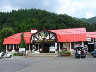 道の駅　村岡ファームガーデン