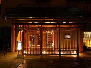 花やしき浮舟園