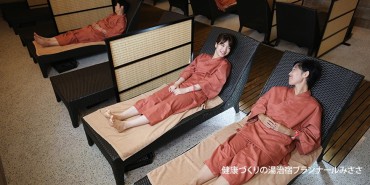 【温泉を「吸って吐く」】 ラドン熱気浴