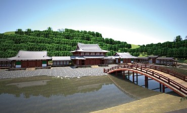 永福寺跡
