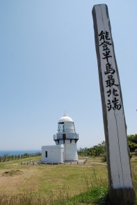 禄剛埼灯台