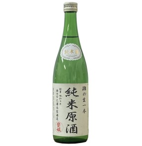 【大澤本家酒造株式会社】純米原酒
