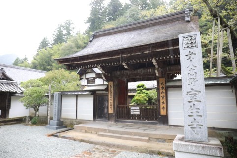 女人高野室生寺