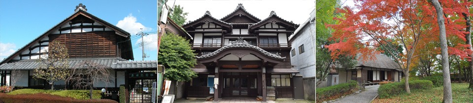 左：正田醤油正田記念館/中央：旧館林二業見番組合事務所/右：田山花袋旧居