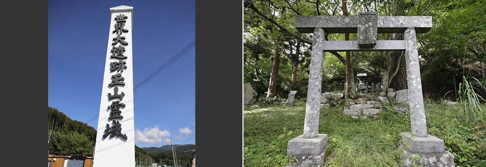 左：玉山金山入口で来訪者を迎える「世界大遺跡玉山霊域」の塔（陸前高田市）／右：玉山金山の守り神として山の頂上に祀られた「玉山神社」（陸前高田市）