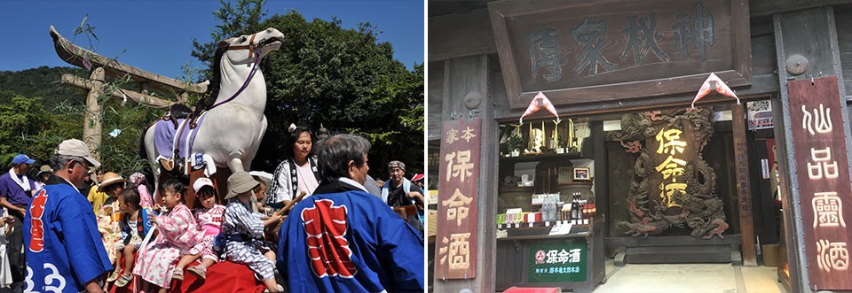 左：子どもの成長を願う「八朔の馬出し」/右：在も4軒で醸造されている「保命酒」