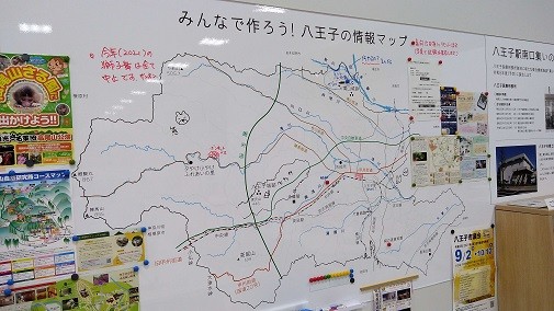 市内の文化財やイベントなどをお知らせする 八王子の情報マップ