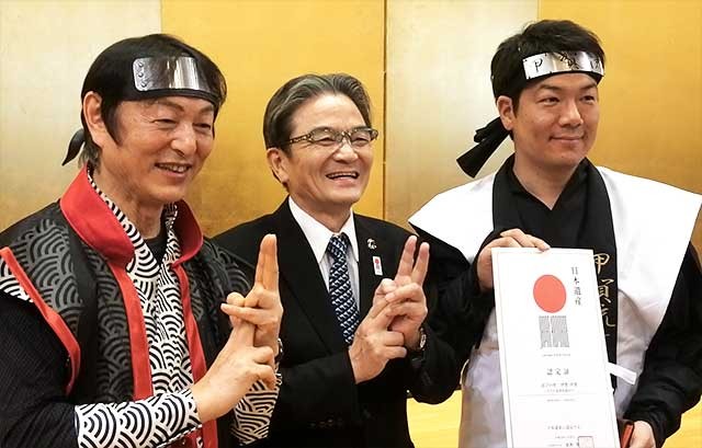 平成29年度の 「日本遺産(Japan Heritage)」が認定されました