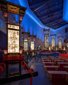 輪島キリコ会館