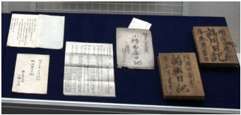西川家文書