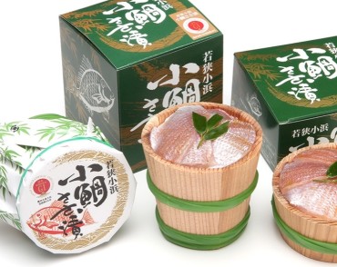 若狭小浜小鯛ささ漬