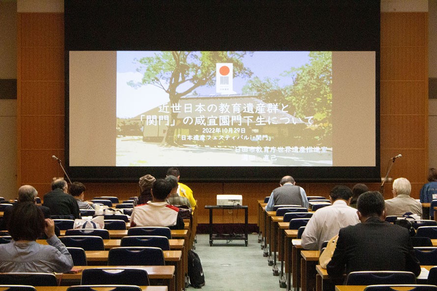 公開講座の様子