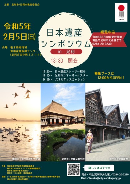 チラシ表