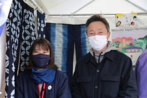 協議会の担当の方々