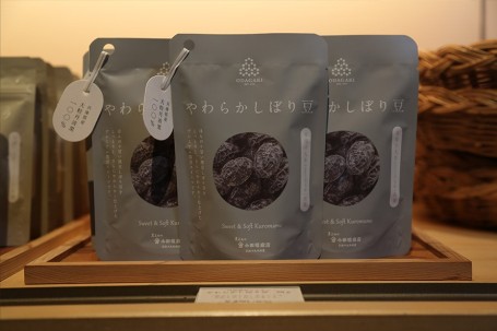 小田垣商店