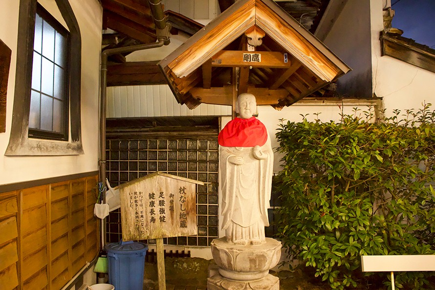 杖なし地蔵のある足湯「薬師の湯」