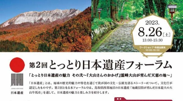 ポスター