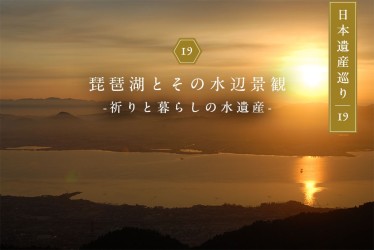 提供：比叡山延暦寺