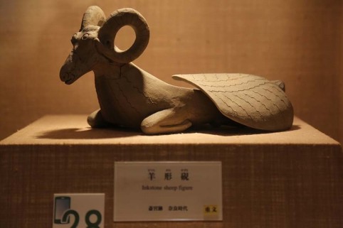 全国でも10点もないという奈良時代の「羊形硯」