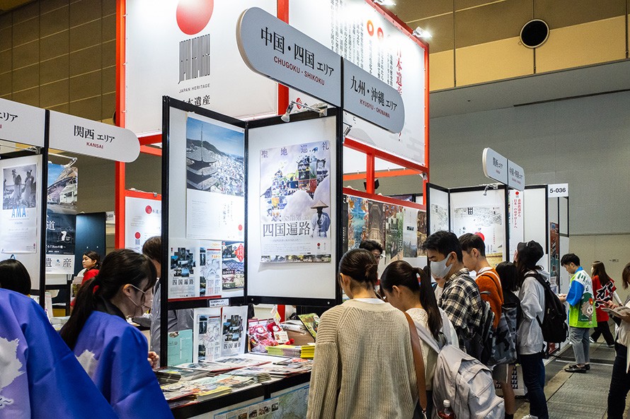 日本遺産特設ブースの様子