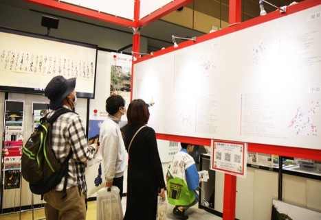 全国の日本遺産の展示パネル