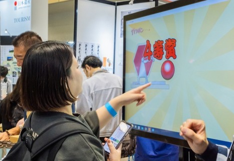 タッチパネル式のくじ引きをしているところ