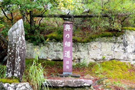 歌碑