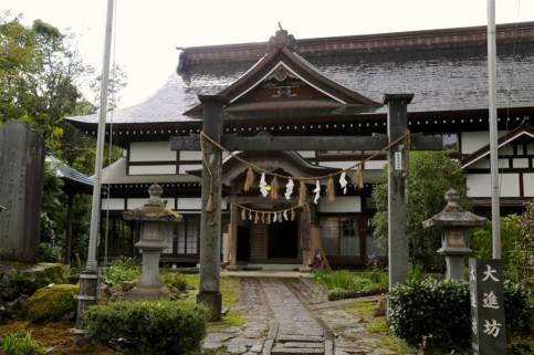 宿坊「大進坊」
