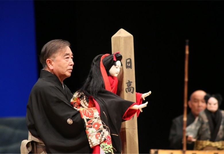 八王子車人形西川古柳座 五代目家元 西川 古柳氏