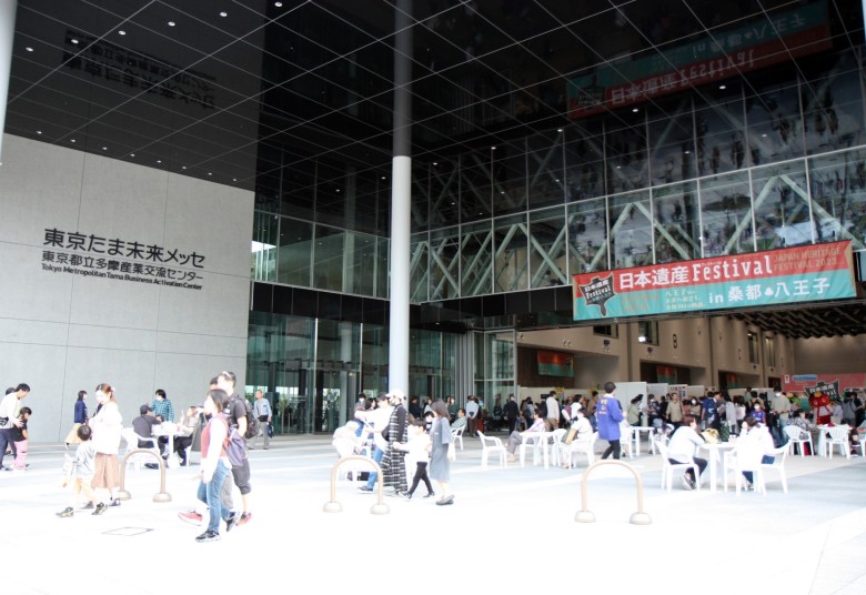 メイン会場となった東京たま未来メッセ
