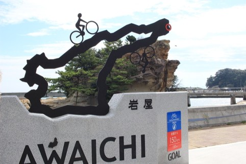 「AWAICHI」モニュメント