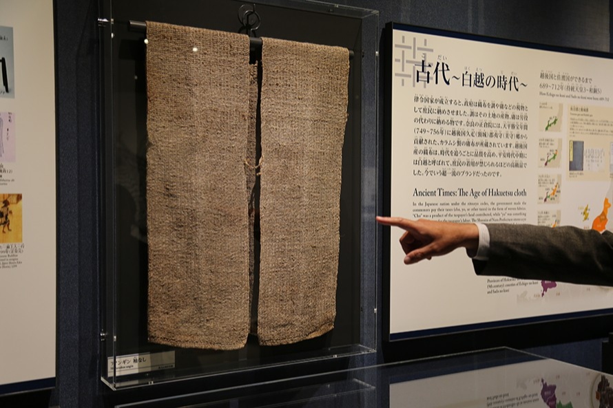 縄⽂時代の編み物「アンギン」
