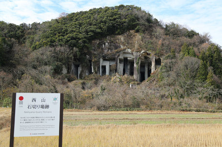 滝ヶ原エリアでかつて使用されていた石切り場